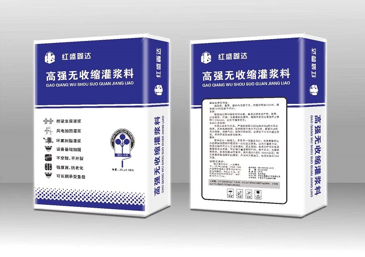 高強度無收縮灌漿料